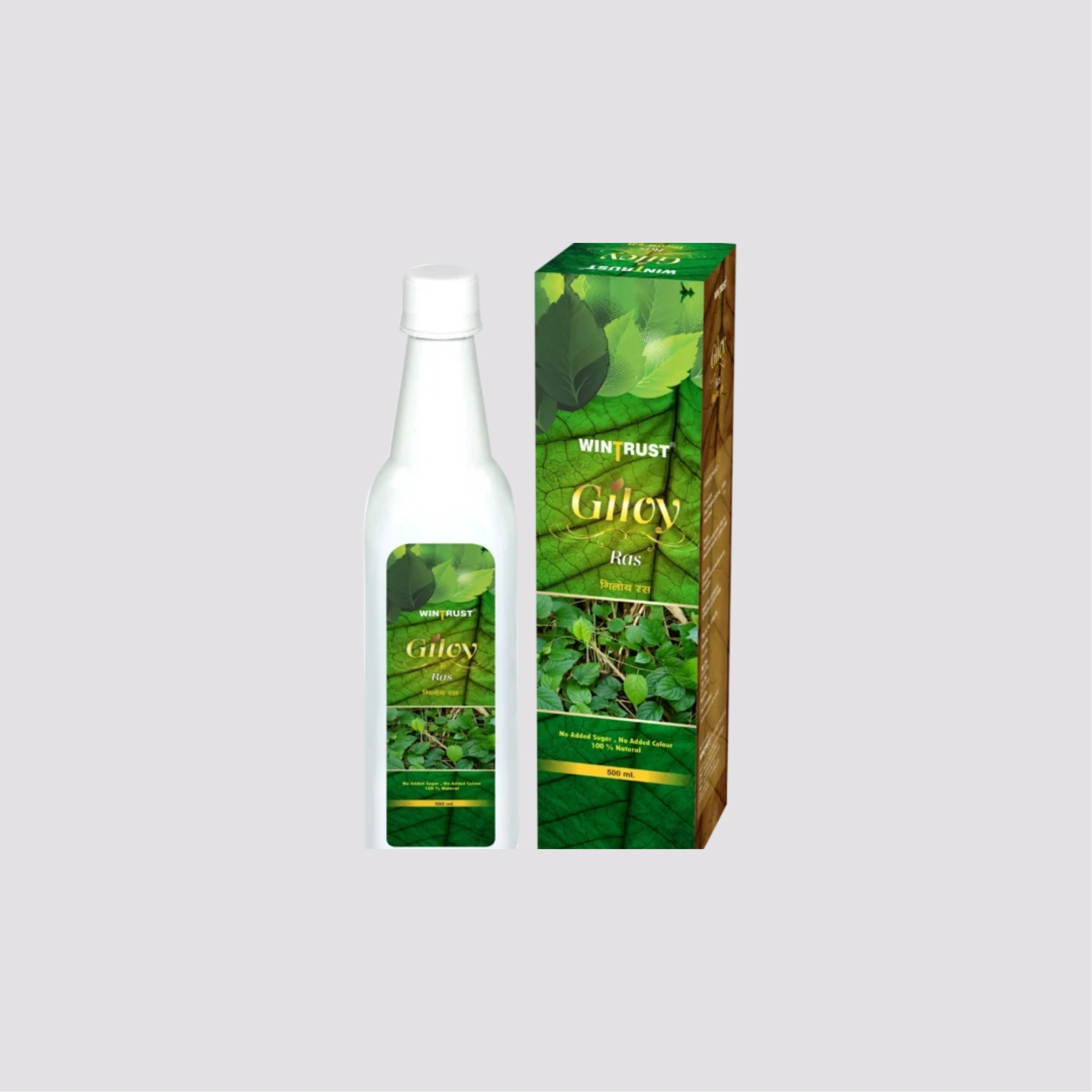 Giloy Ras